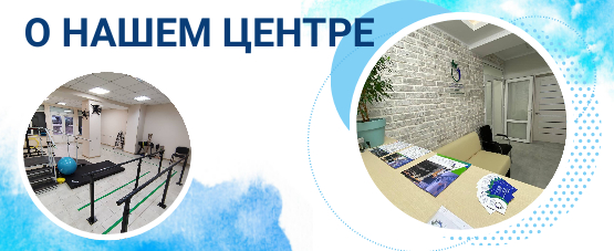 Про центр «Здоров’я»